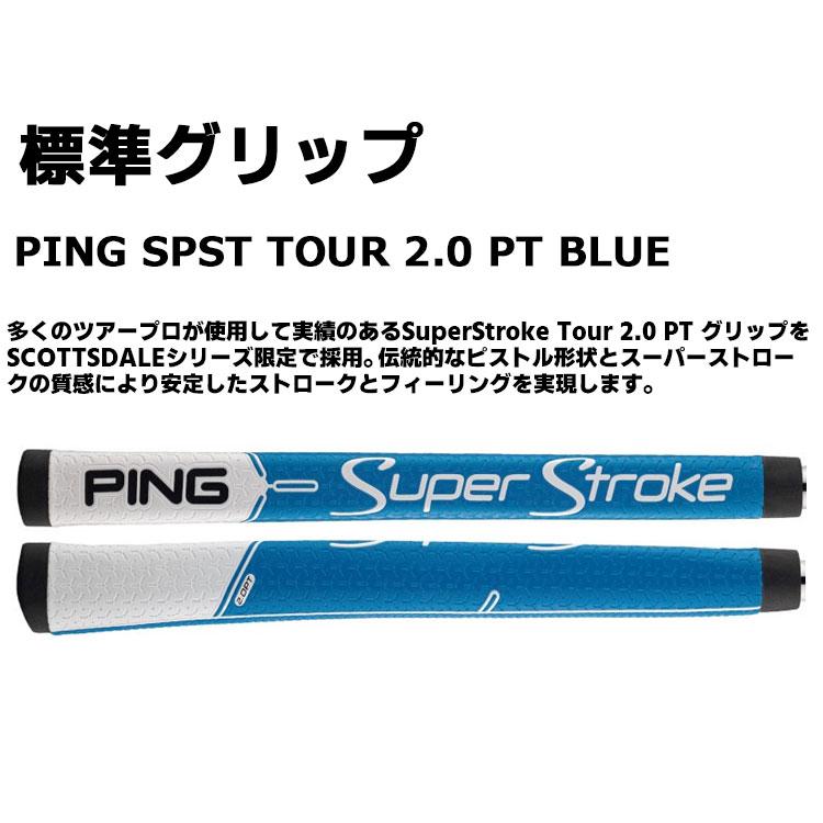 PING（ピン） メーカーカスタム SCOTTSDALE スコッツデール ANSER4