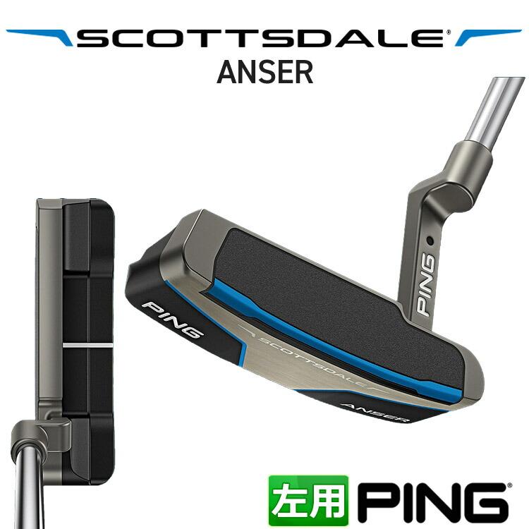 PING SCOTTSDALE ANSER パター PING（ピン） SCOTTSDALE ANSER パター ブレード型 メンズ 左用