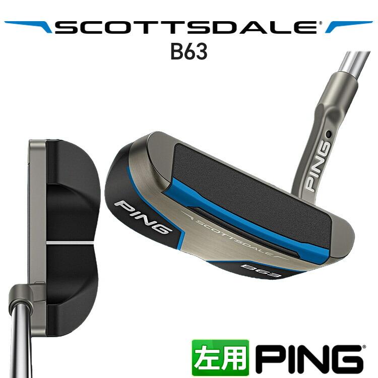 ピン SCOTTSDALE B63 パター ミッドマレット メンズ 左用 スコッツデールパター ビー63 日本正規品 PING PING（ピン） SCOTTSDALE B63 パター ミッドマレット メンズ 左用