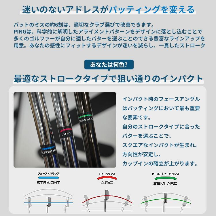 PING ピン SCOTTSDALE PRIME TYNE 4 パター ツノ型 メンズ 右用