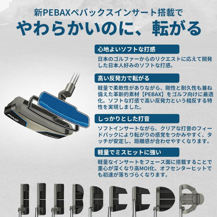 PING（ピン） SCOTTSDALE PRIME TYNE 4 パター ツノ型 メンズ 左用