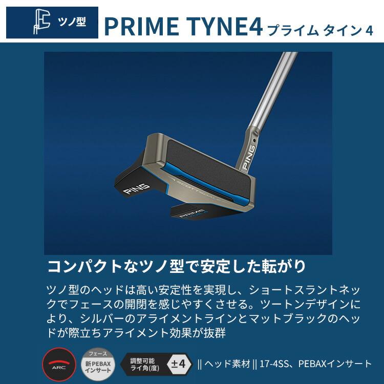 PING（ピン） SCOTTSDALE PRIME TYNE 4 パター ツノ型 メンズ 左用