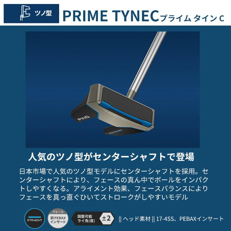 PING（ピン） SCOTTSDALE PRIME TYNE C パター ツノ型 メンズ 左用