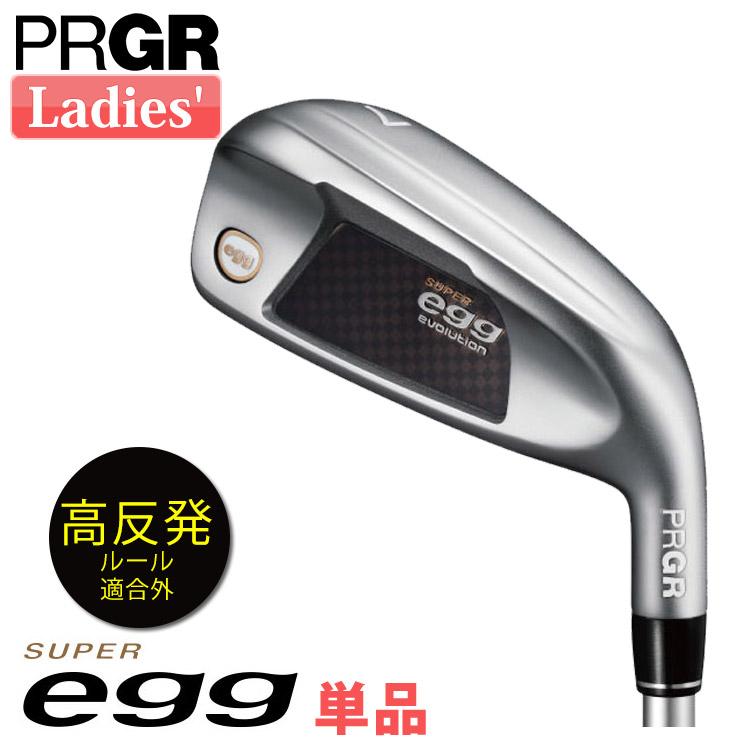 PRGR（プロギア） SUPER egg 単品アイアン (#6,As,S ) レディース 右用