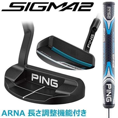 PING [ピン] SIGMA2 [シグマ2] ARNA [アーナ] パター 【ステルス仕上げ