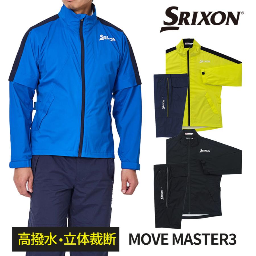 SRIXON ダンロップ スリクソン MOVE MASTER3 レインウェア SMR5001