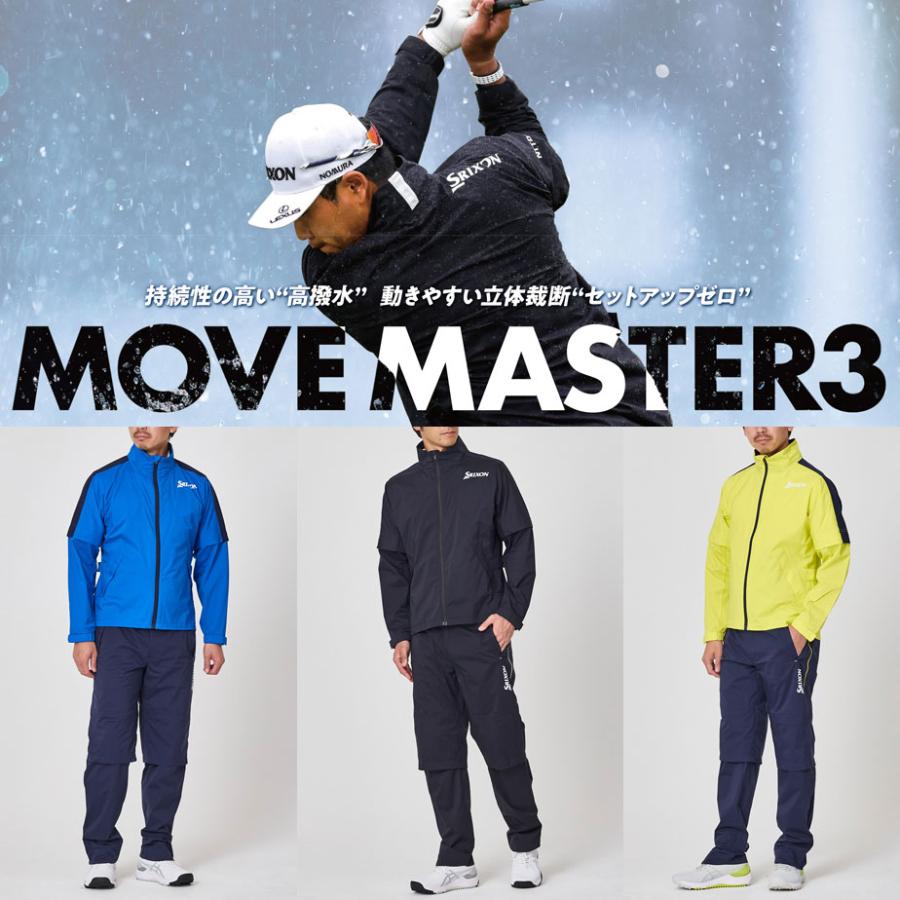 SRIXON MOVE MASTER レインウェア グレー/ネイビー SRIXON 【即納可能】ダンロップ スリクソン MOVE MASTER3 レインウェア