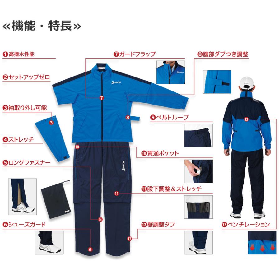 SRIXON 【即納可能】ダンロップ スリクソン MOVE MASTER3 レインウェア