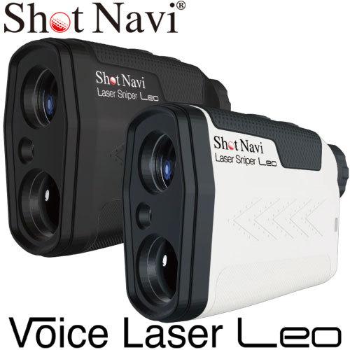 あなたにおすすめの商品 【あすつく対応】 Shot Navi [ショットナビ] Voice Laser [ボイス レーザー] Leo レーザー距離計測器 ゴルフ用距離計