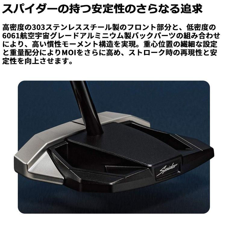 TaylorMade（テーラーメイド） スパイダー ZT カウンターバランス 中尺