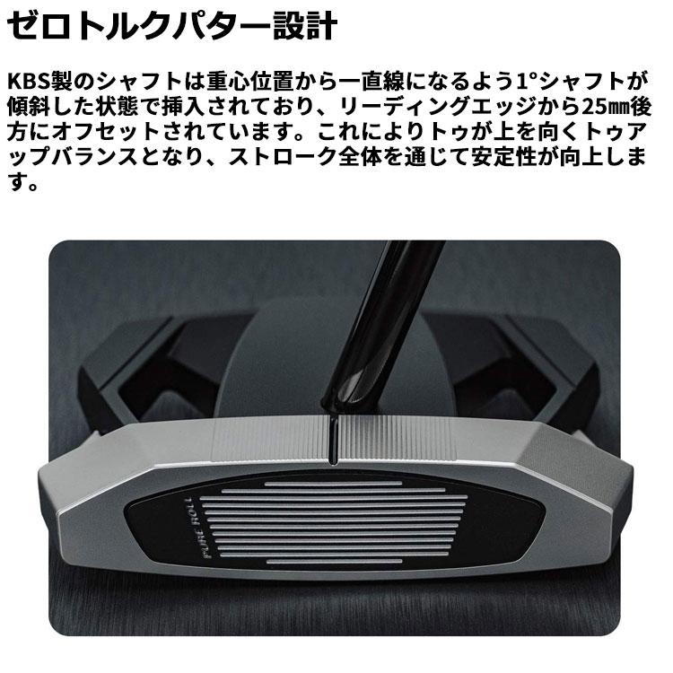 TaylorMade（テーラーメイド） スパイダー ZT カウンターバランス 中尺