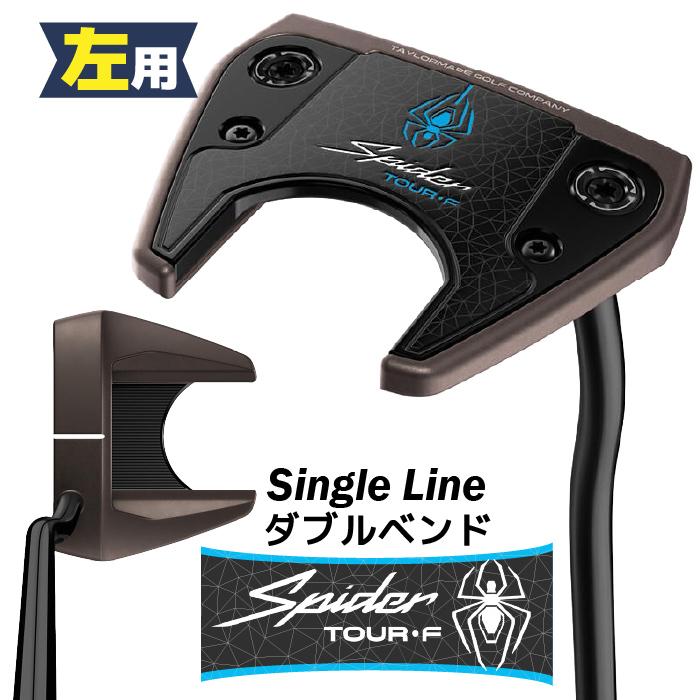 TaylorMade（テーラーメイド） Spider TOUR F TORCHED スパイダー