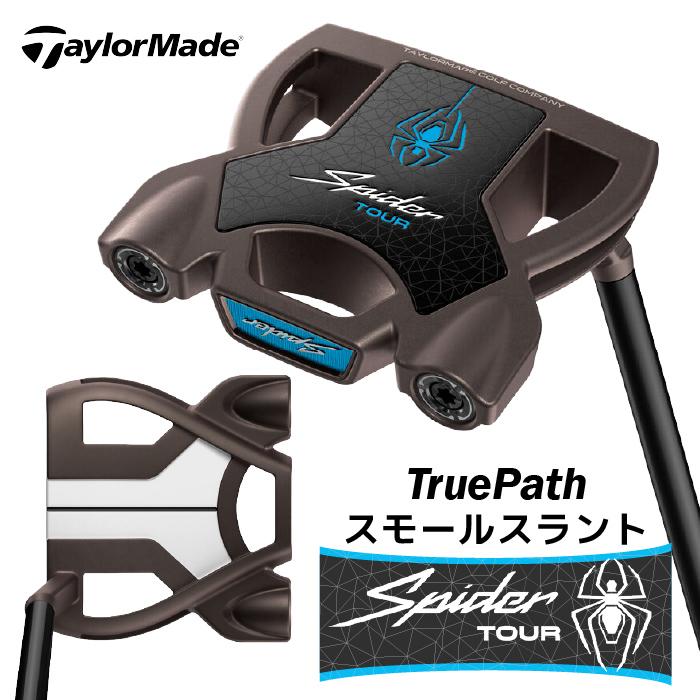 TaylorMade（テーラーメイド） Spider TOUR TORCHED スパイダー ツアー