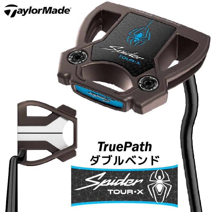TaylorMade（テーラーメイド） 【即納】テーラーメイド Spider TOUR X