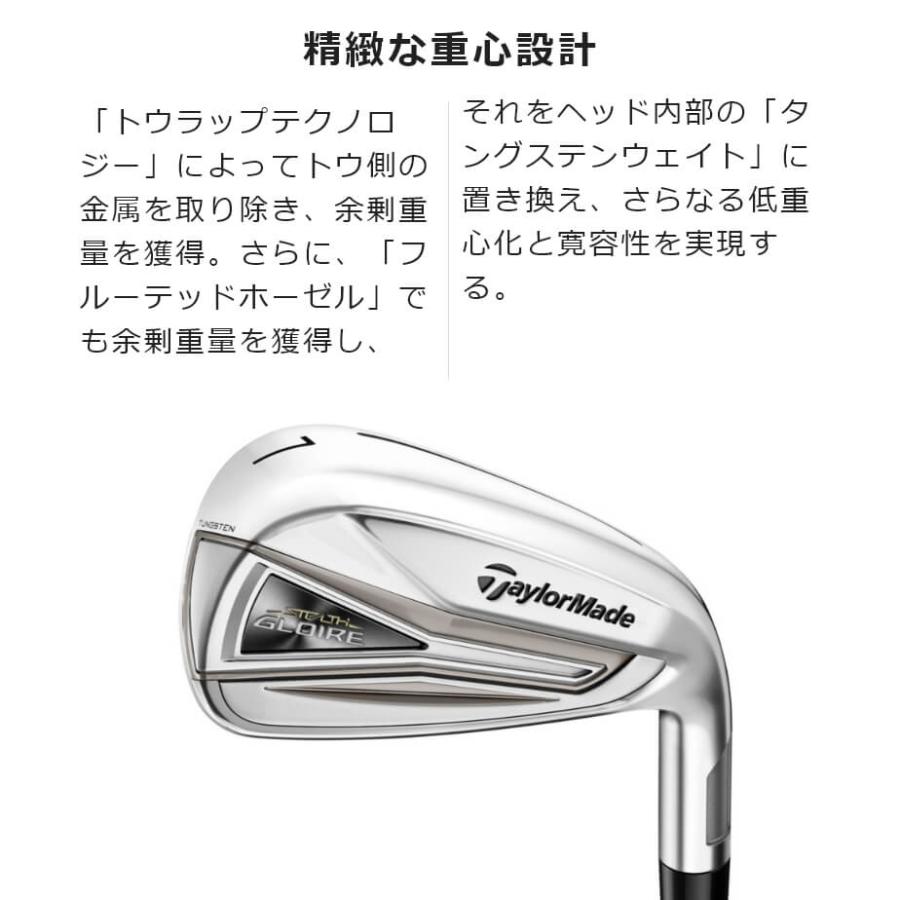 TaylorMade（テーラーメイド） アイアン ステルス グローレ アイアン