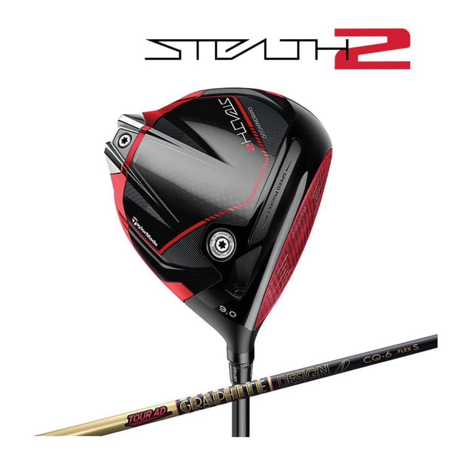 STEALTH 2 ドライバー カーボンウッド TaylorMade（テーラーメイド） ウッド TaylorMade STEALTH2[ステルス2