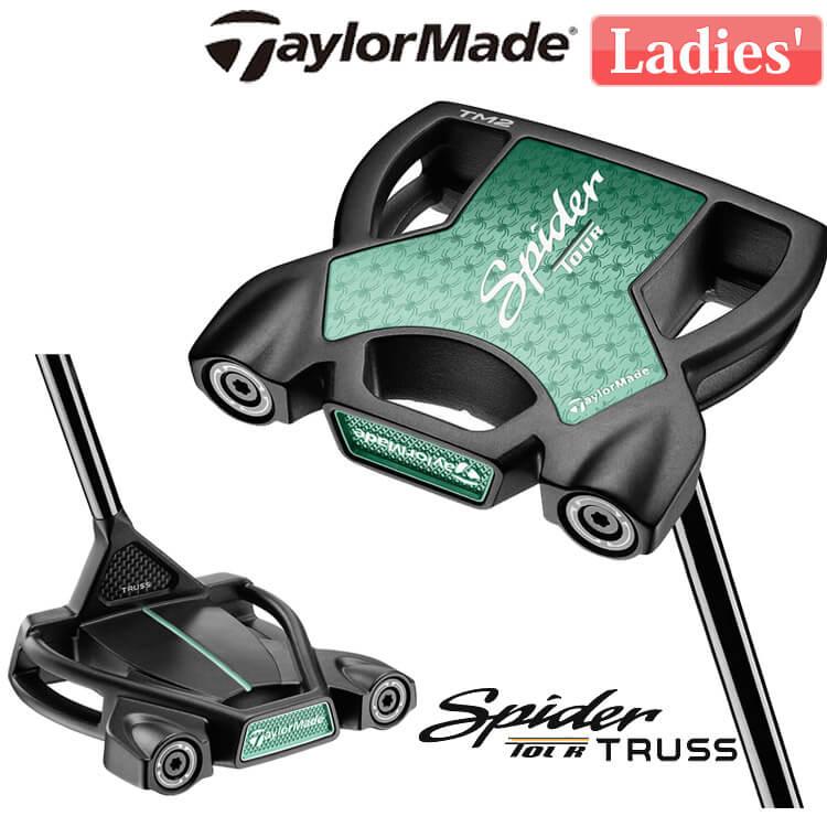 TaylorMade（テーラーメイド） Spider TOUR TRUSS TM2 トラスセンター