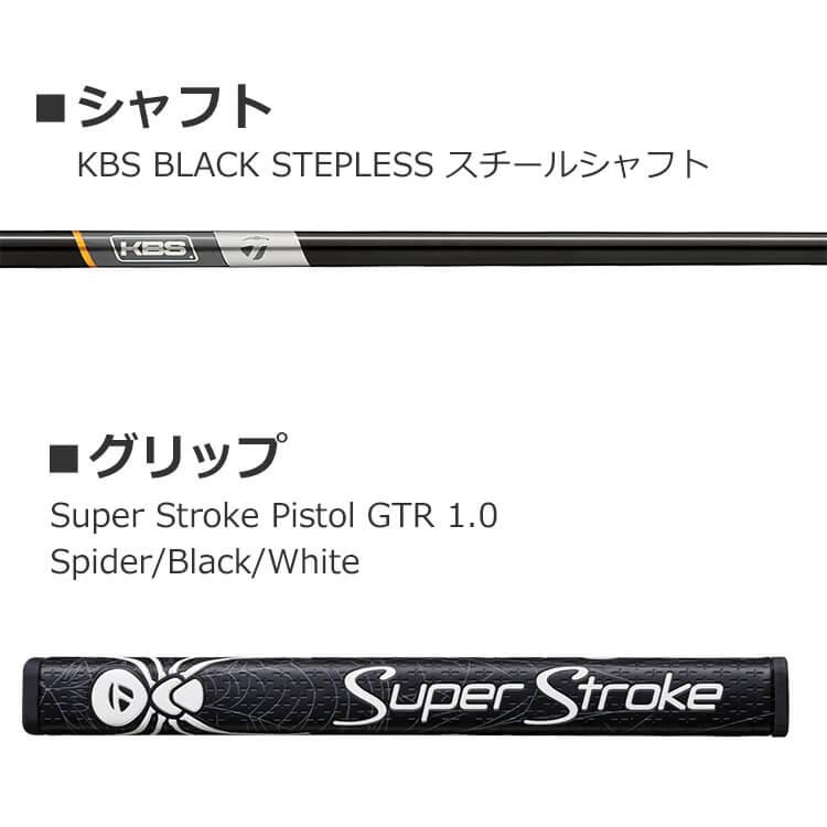 TaylorMade（テーラーメイド） Spider TOUR X TRUSS TM1 トラスヒール