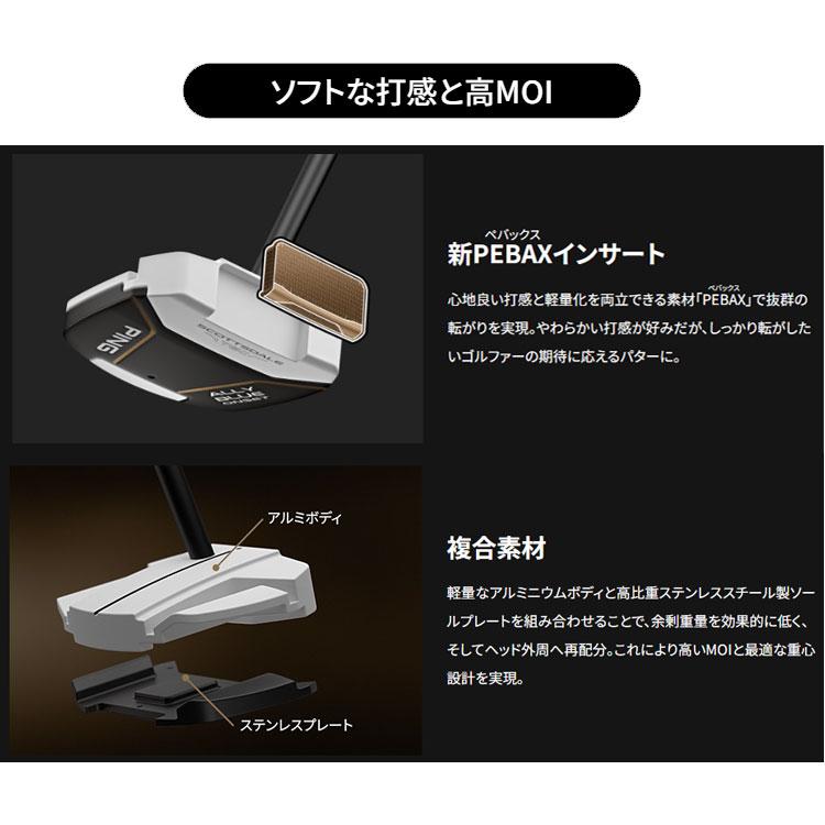 PING（ピン） メーカーカスタム SCOTTSDALE TEC スコッツデール テック