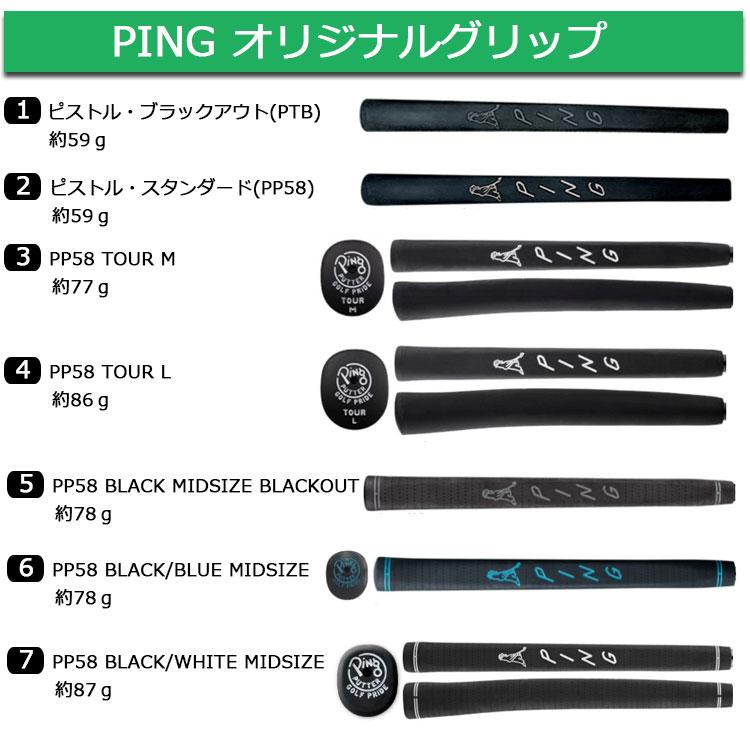 PING（ピン） メーカーカスタム SCOTTSDALE TEC スコッツデール テック