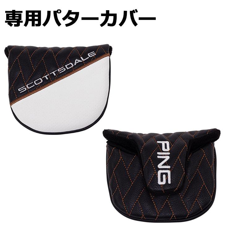 PING（ピン） メーカーカスタム SCOTTSDALE TEC スコッツデール テック