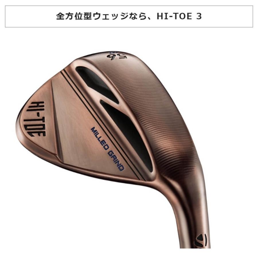 TaylorMade（テーラーメイド） ウェッジ ハイ・トウ3 ウェッジ 右用