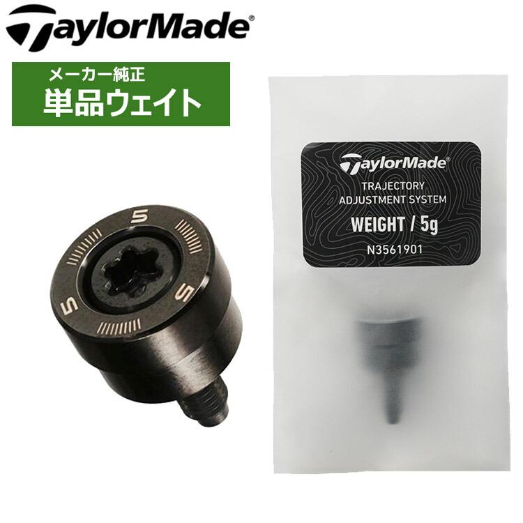 TaylorMade ネコポス便送料無料 テーラーメイド Qi35 ドライバー TaylorMade ネコポス便送料無料 テーラーメイド Qi35 ドライバー