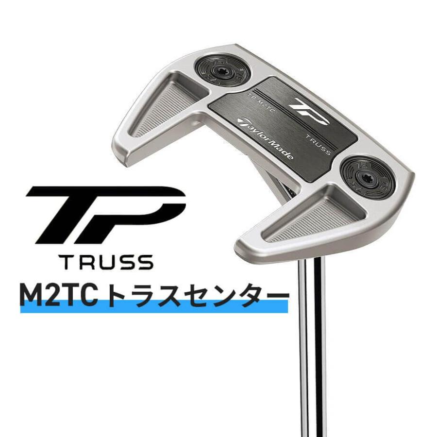 TaylorMade（テーラーメイド） パター TaylorMade TP TRUSS ティーピー
