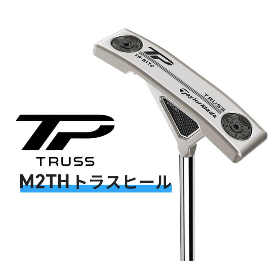 TaylorMade パター テーラーメイド TP TRUSS ティーピー トラス