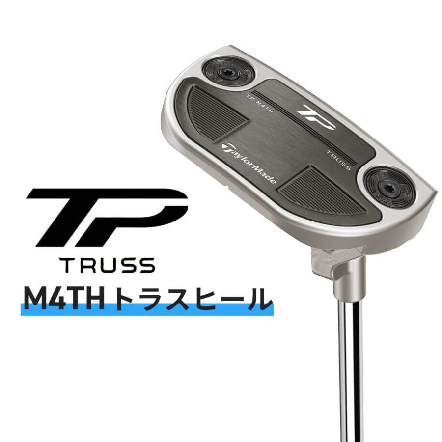 TaylorMade パター テーラーメイド TP TRUSS ティーピー トラスパター