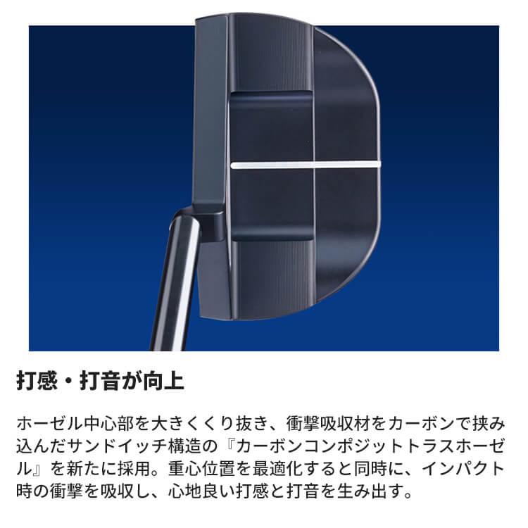 TaylorMade（テーラーメイド） TP TRUSS MID NIGHT BLUE [ ティーピー