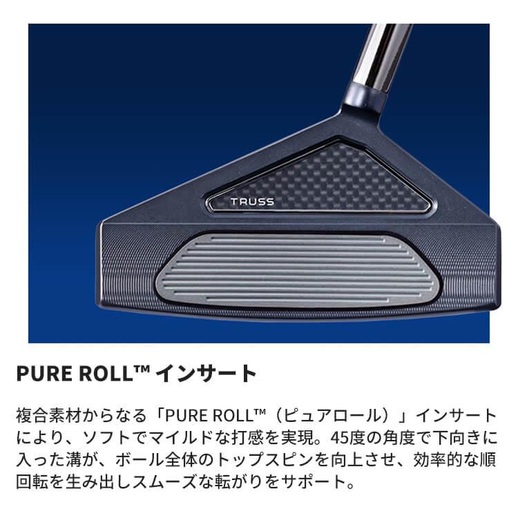 TaylorMade（テーラーメイド） TP TRUSS MID NIGHT BLUE [ ティーピー