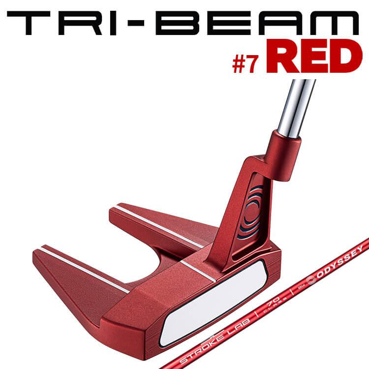 ODYSSEY(キャロウェイゴルフ) 【即納】オデッセイ TRI-BEAM ODYSSEY(キャロウェイゴルフ) 【即納】オデッセイ TRI-BEAM