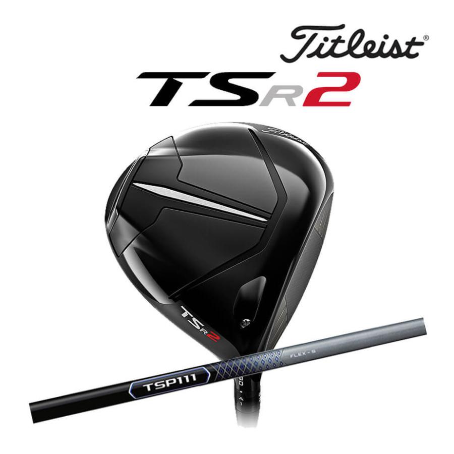 ウッド タイトリスト TSR2 ドライバー TSP111 カーボンシャフト 右用 