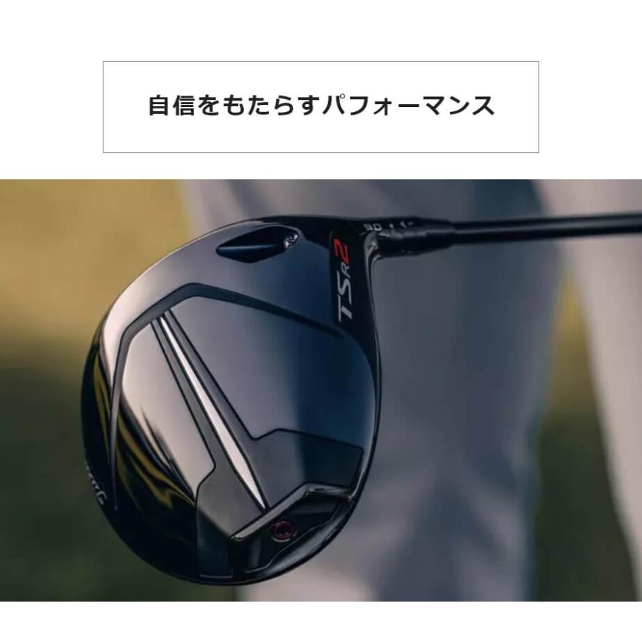 Titleist ウッド タイトリスト TSR2 ドライバー TSP310 