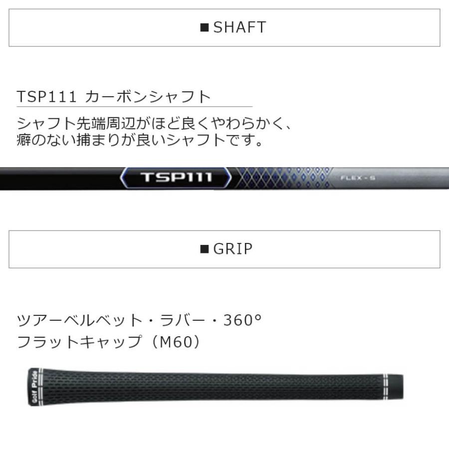 Titleist ウッド タイトリスト TSR2 フェアウェイウッド TSP111 Titleist ウッド タイトリスト TSR2 フェアウェイウッド TSP111