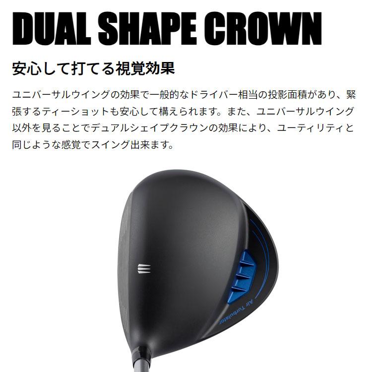 kasco（キャスコ） UFO AIR DD by POWER TORNADO ドライバー ATTAS EZ