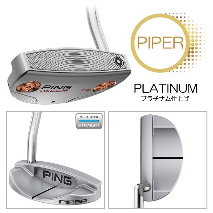 PING - PING ヴォルト2.0 パイパー 口コミ・評価｜ヴォルト2.0 パイパーC ステルス パター(グリップ