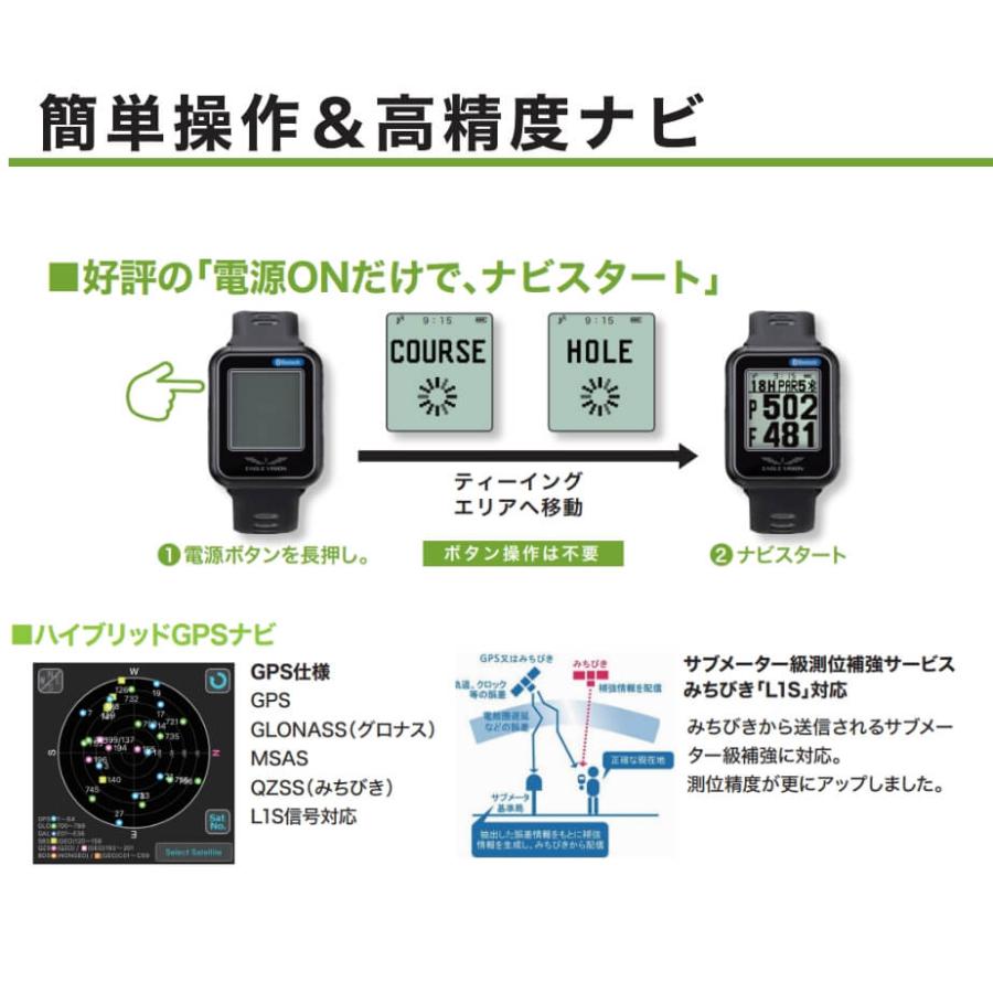 朝日ゴルフ用品 【即納】ゴルフナビ イーグルビジョンwatch6 ゴルフ