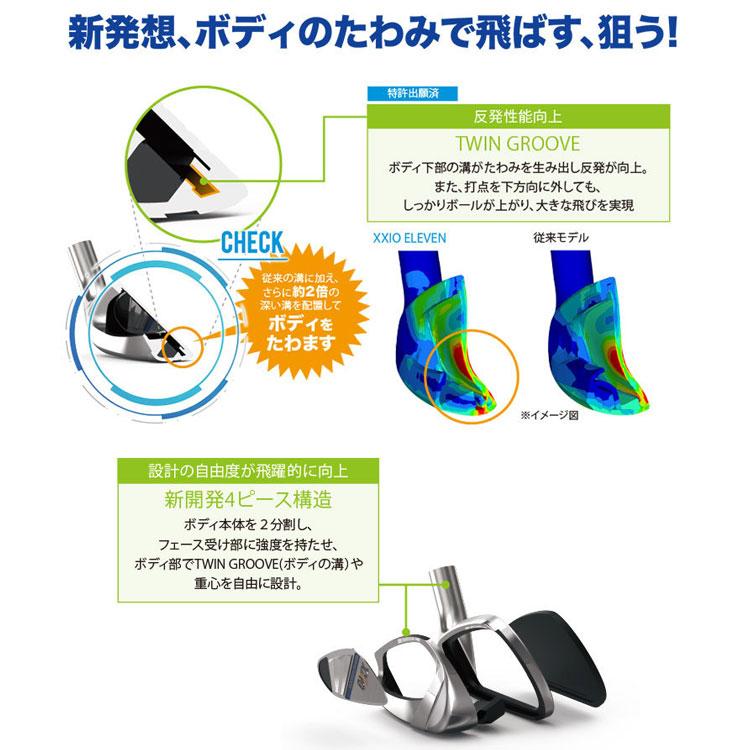 DUNLOP(ダンロップ) XXIO11 ゼクシオ イレブン アイアン6本セット Amazon.co.jp: DUNLOP(ダンロップ) XXIO ゼクシオ イレブン