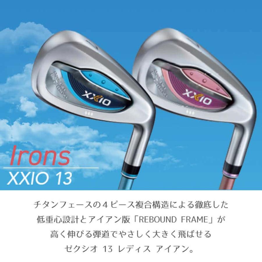 ダンロップ ゼクシオ13 レディース アイアン5本セット(＃7〜9、PW、SW) ゼクシオ MP1300L カーボンシャフト ボルドー DUNLOP XXIO13 右用 ゴルフ 2024年モデル｜yatogolf｜05