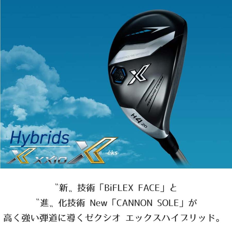 XXIO ダンロップ ゼクシオ エックス インターナショナルモデル
