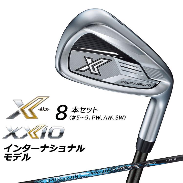 XXIO ダンロップ ゼクシオ エックス インターナショナルモデル