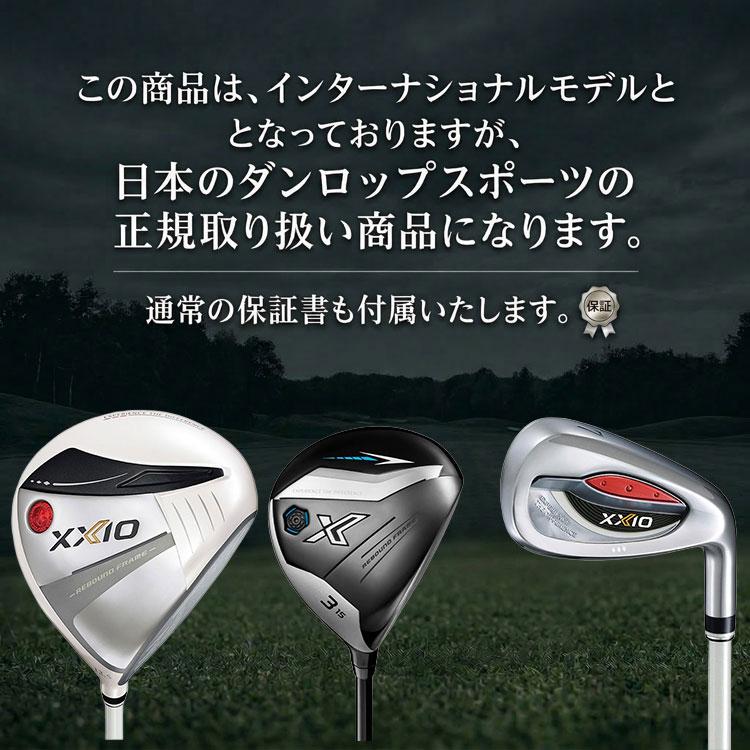 XXIO X eks ゼクシオ エックス 　#5〜PW.AW.SW 8本セット XXIO ダンロップ ゼクシオ エックス インターナショナルモデル