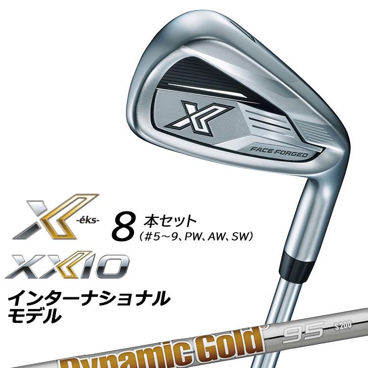 XXIO ダンロップ ゼクシオ エックス インターナショナルモデル