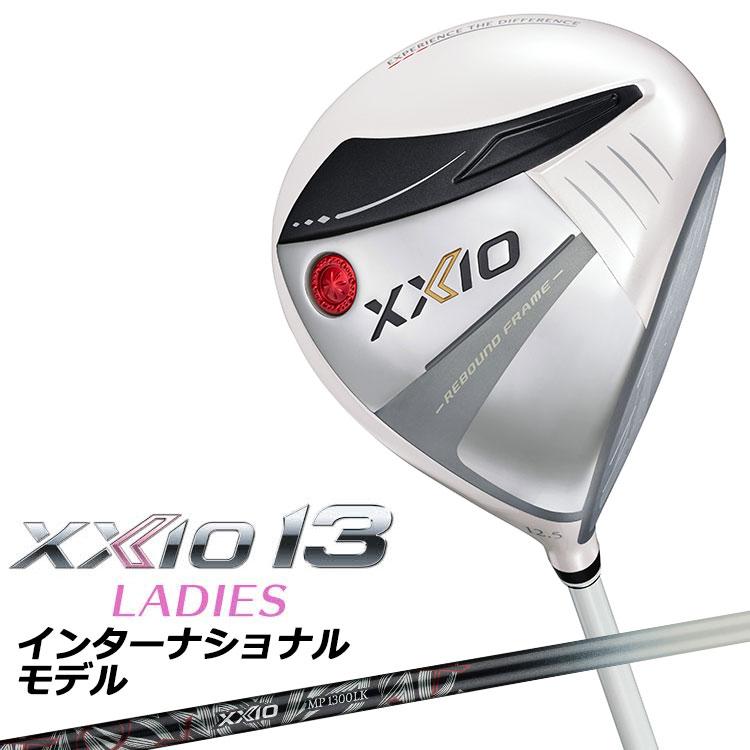 XXIO ダンロップ ゼクシオ13 インターナショナルモデル レディース