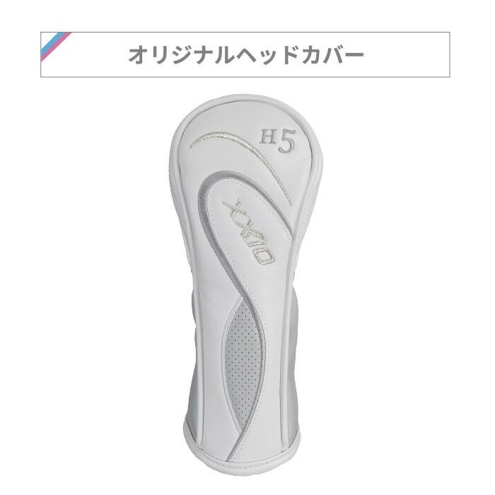 XXIO 14 ダンロップ ゼクシオ14 レディース ハイブリッド