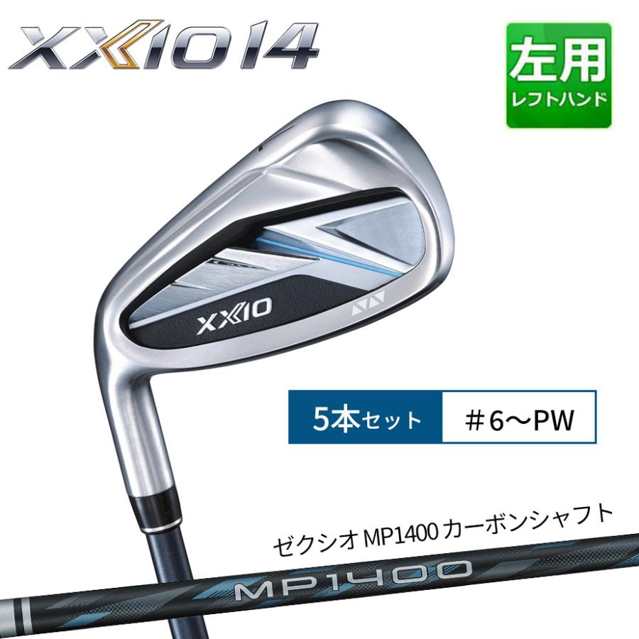 ゼクシオ14アイアン5本セット【XXIO14】MP1400（R） XXIO ダンロップ ゼクシオ14 アイアン5本セット(＃6〜9、PW) MP1400
