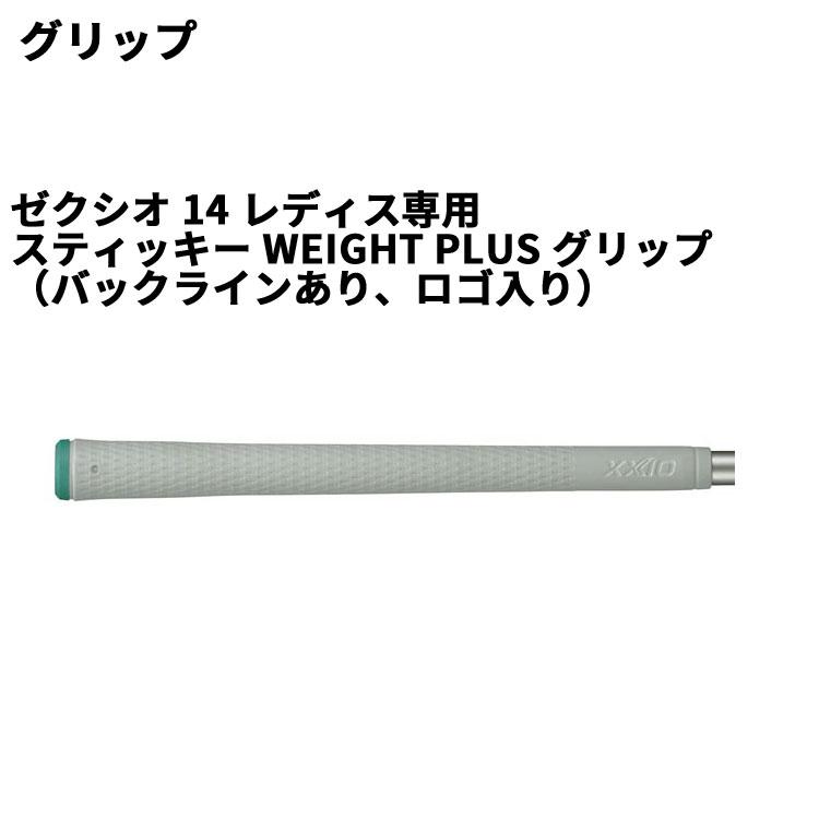 XXIO 【7/25発売ご予約】ダンロップ ゼクシオ14 ティールミント