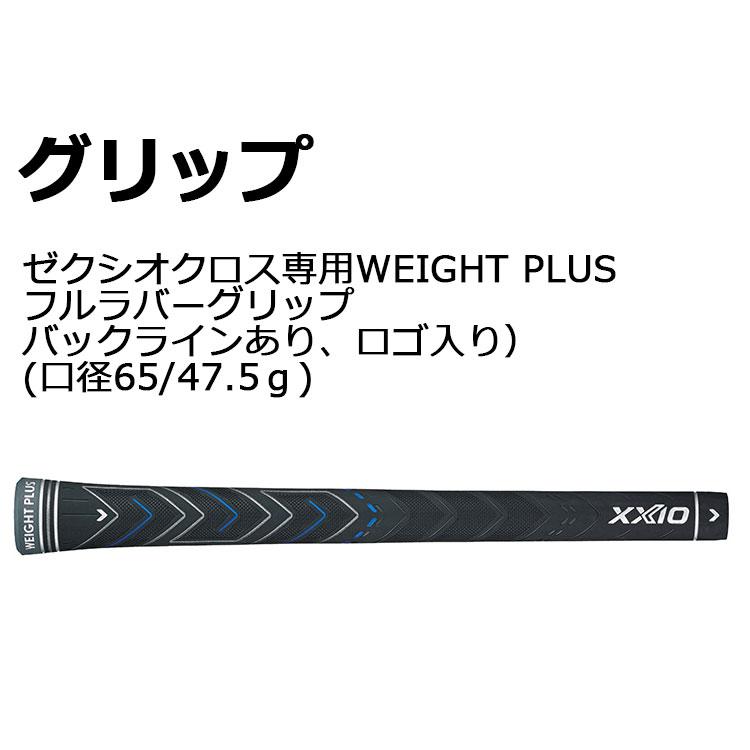 XXIO CROSS ダンロップ ゼクシオ クロス 2 2021 アイアン 5本 XXIO CROSS ダンロップ ゼクシオ クロス 2 2021 アイアン 5本